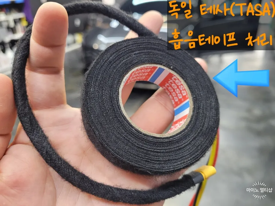 Kia K8のドラレコ取付事例|バッテリー上がり対策 施工写真 2-1