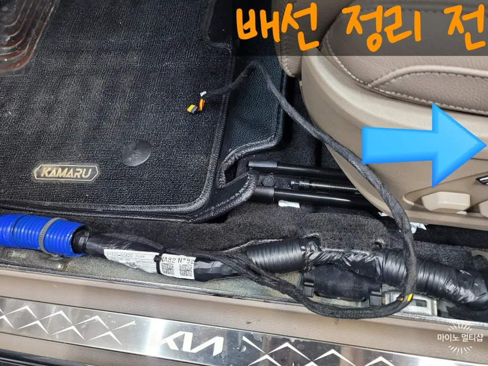 Kia K8のドラレコ取付事例|バッテリー上がり対策 施工写真 1-2