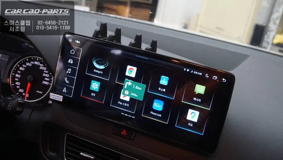 Audi Q5 android head unit - Audi Q5 Android Head Unit Review: Big Screen Upgrade photo 4