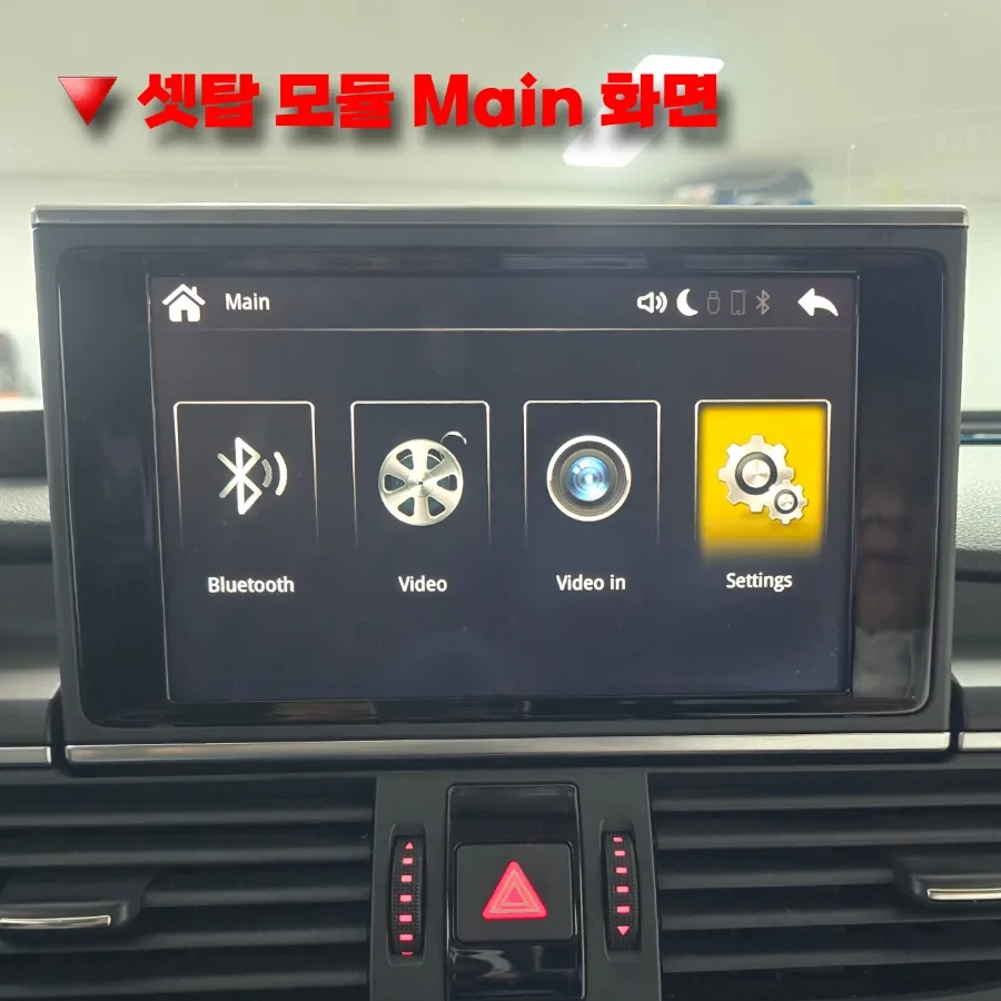 Audi A6 C7 android head unit - Audi A6 C7 Android Head Unit Upgrade & Monitor Repair photo 4