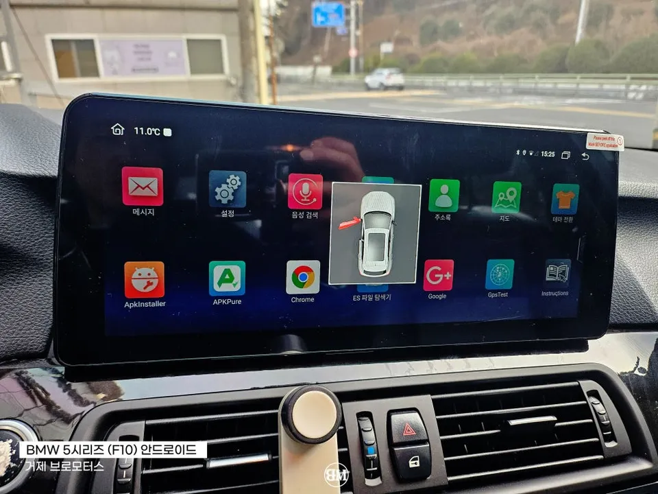 BMW 5 Series F10のAndroid Auto・CarPlay取付事例 施工写真 3-2