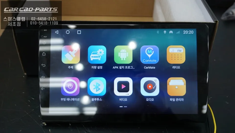 Peugeot Android Head Unit Upgrade: Transforming 5008, 3008, 2008 into Smart Cars with CarPlay photo 2