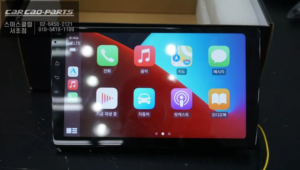 Peugeot 5008, 3008, 2008 android head unit - Peugeot Android Head Unit Upgrade: Transforming 5008, 3008, 2008 into Smart Cars with CarPlay photo 3