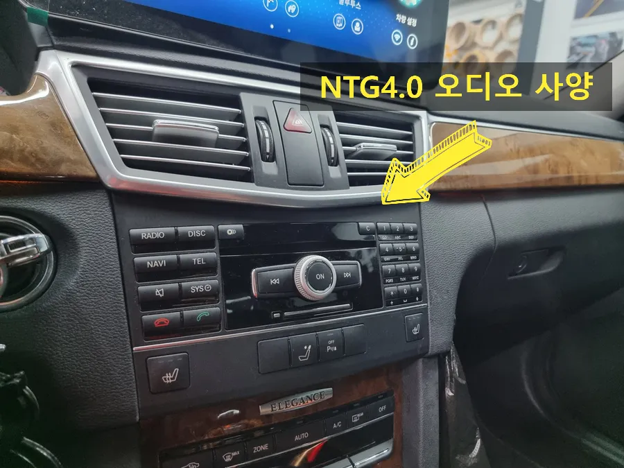 Mercedes-Benz E-Class W212 android head unit - Mercedes-Benz E-Class W212 Android Head Unit Upgrade photo 4