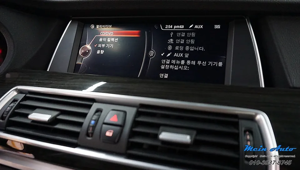 BMW 5 Series GT F07のAndroid Auto・CarPlay取付事例 施工写真 5