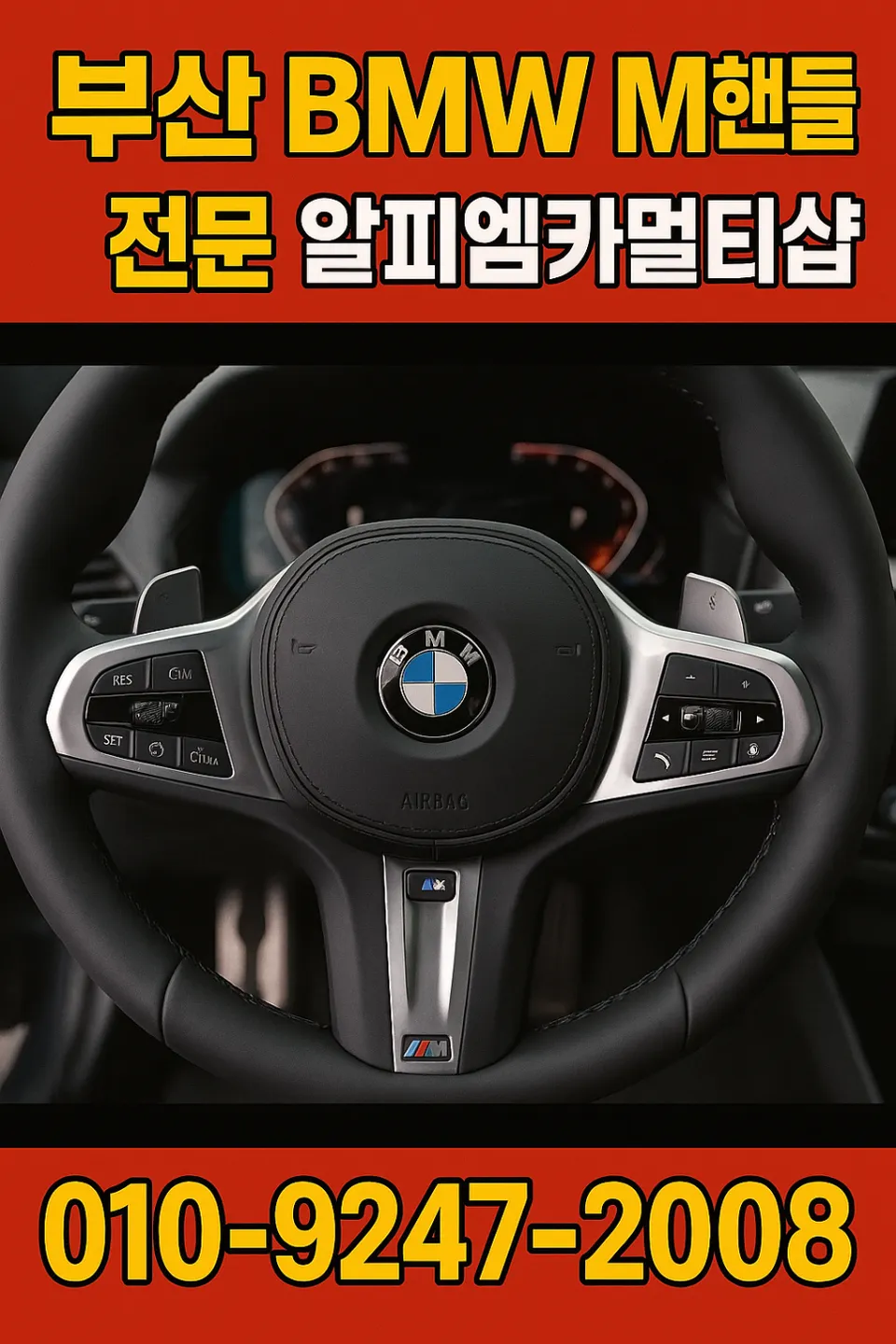 BMW F10 528i Android Head Unit Upgrade: 12.3" Display & M Steerin