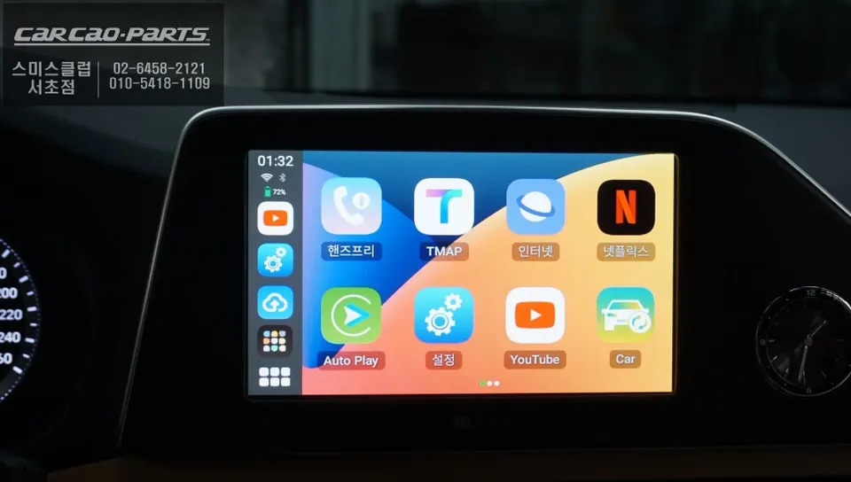 Hyundai Grandeur IG Ambient Lighting Upgrade Review photo 2