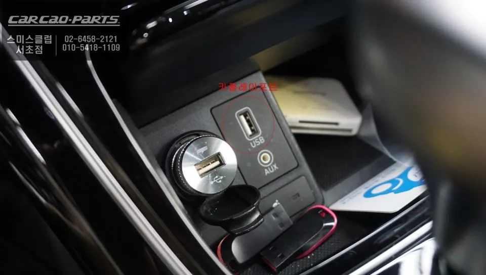 Hyundai Grandeur IG ambient lighting - Hyundai Grandeur IG Ambient Lighting Upgrade Review photo 3