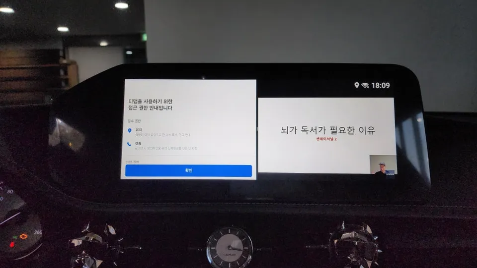 Lexus ESのAndroid Auto・CarPlay取付事例 施工写真 3-2