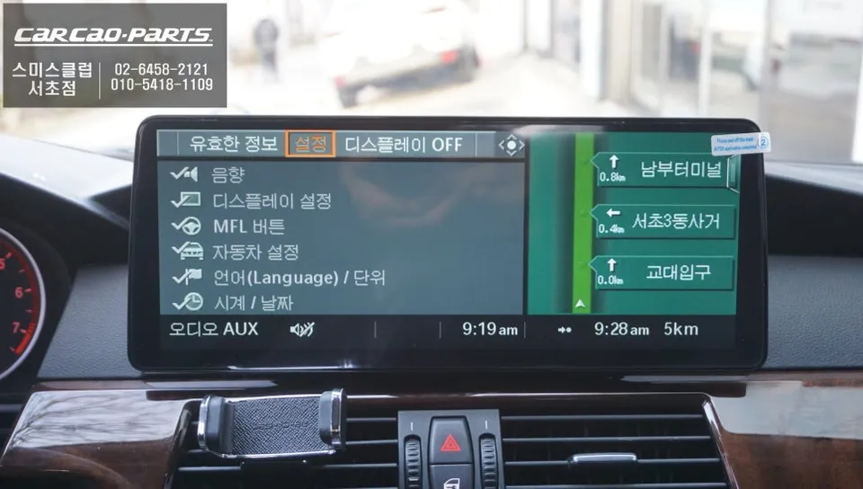 BMW 528i E60 Android Head Unit Review — Modern Infotainment Upgra photo 2
