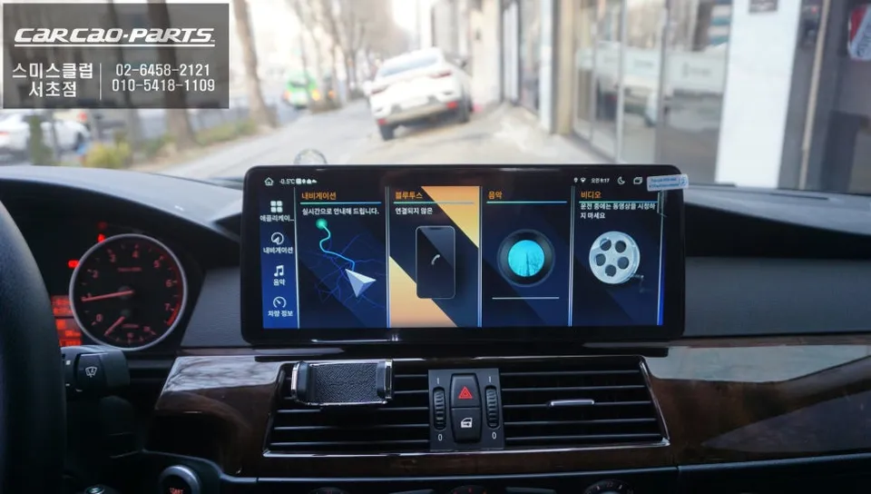 BMW 528i E60 android system - BMW 528i E60 Android Head Unit Review — Modern Infotainment Upgra photo 3