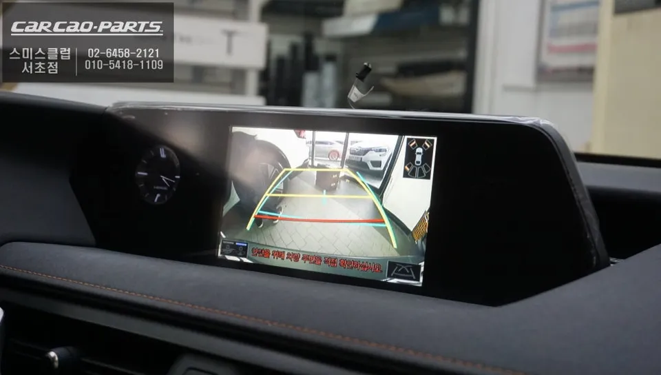 Lexus UX 250hのAndroid Auto・CarPlay取付事例 施工写真 1-3