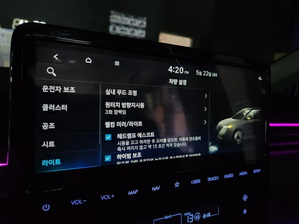 Hyundai Staria Ambient Lighting Review: Enhanced Interior Mood photo 2