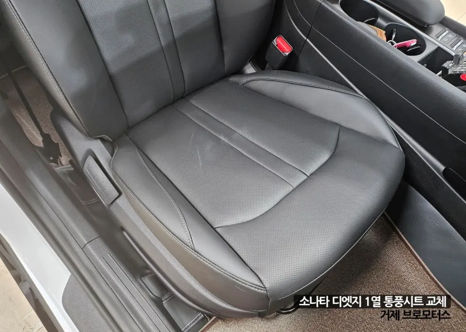Hyundai Sonata DN8 seat ventilation - Hyundai Sonata DN8 Ventilated Seats Review — Cost & Install photo 4