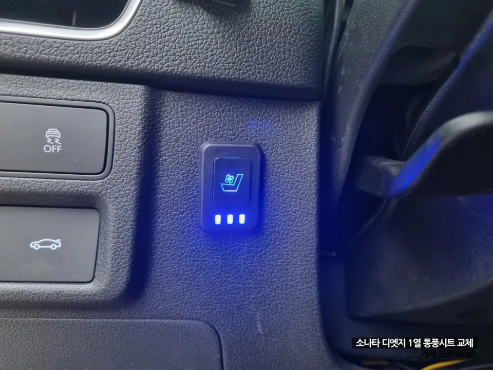 Hyundai Sonata DN8 Ventilated Seats Review — Cost & Install After