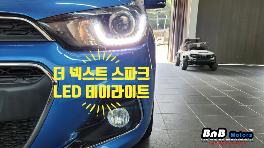 Chevrolet The Next Spark LED Lighting Upgrade Review