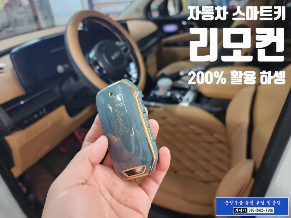 Kia Carnival KA4 ghost door - Kia Carnival KA4 Ghost Door Review — Enhanced Convenience photo 5