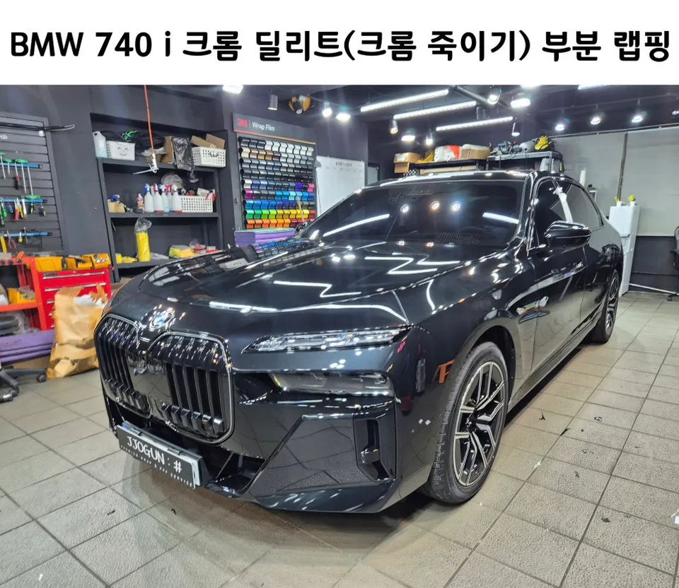 BMW 7 Series G11/G12のカーラッピング事例｜費用目安・仕上がり 写真