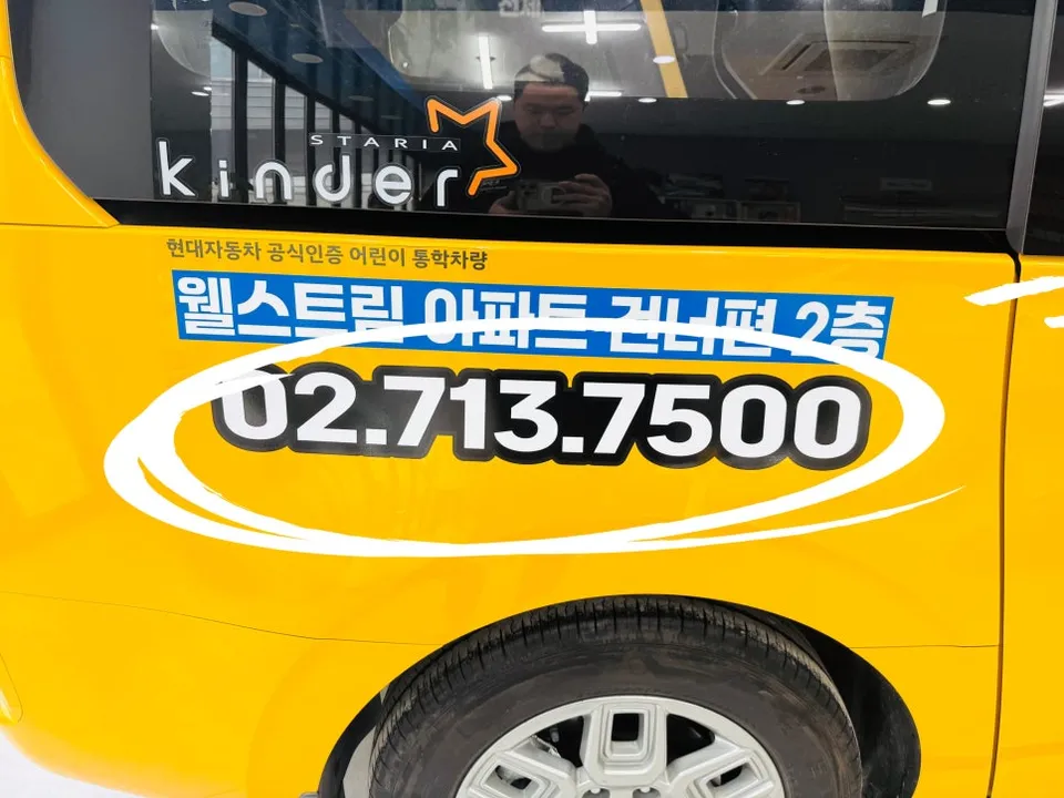 Hyundai Stariaのカーラッピング事例|費用目安・仕上がり 施工写真 3-1