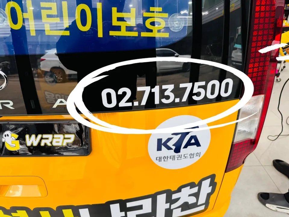 Hyundai Stariaのカーラッピング事例|費用目安・仕上がり 施工写真 1-2