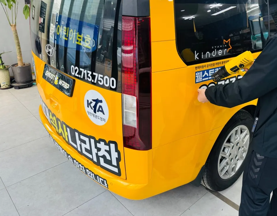 Hyundai Stariaのカーラッピング事例|費用目安・仕上がり 施工写真 3-2