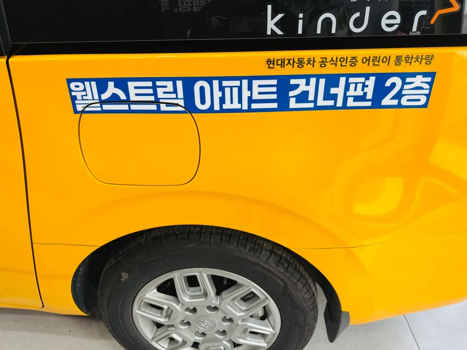 Hyundai Stariaのカーラッピング事例|費用目安・仕上がり 施工写真 1-3