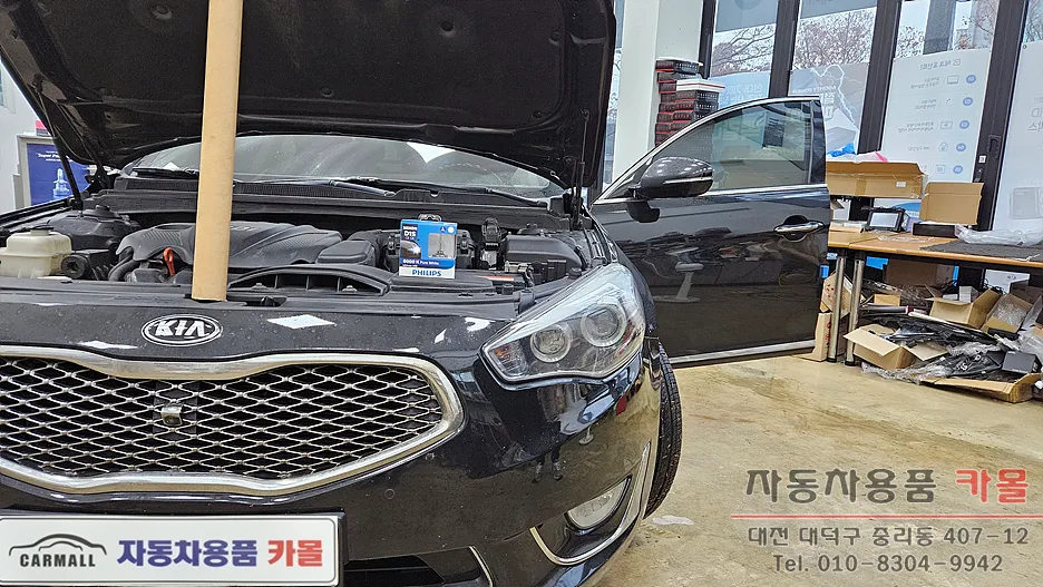 Kia K7 lighting upgrade installation result