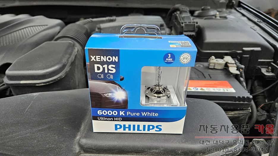 Kia K7 Lighting Upgrade Review: Brighter LEDs photo 2