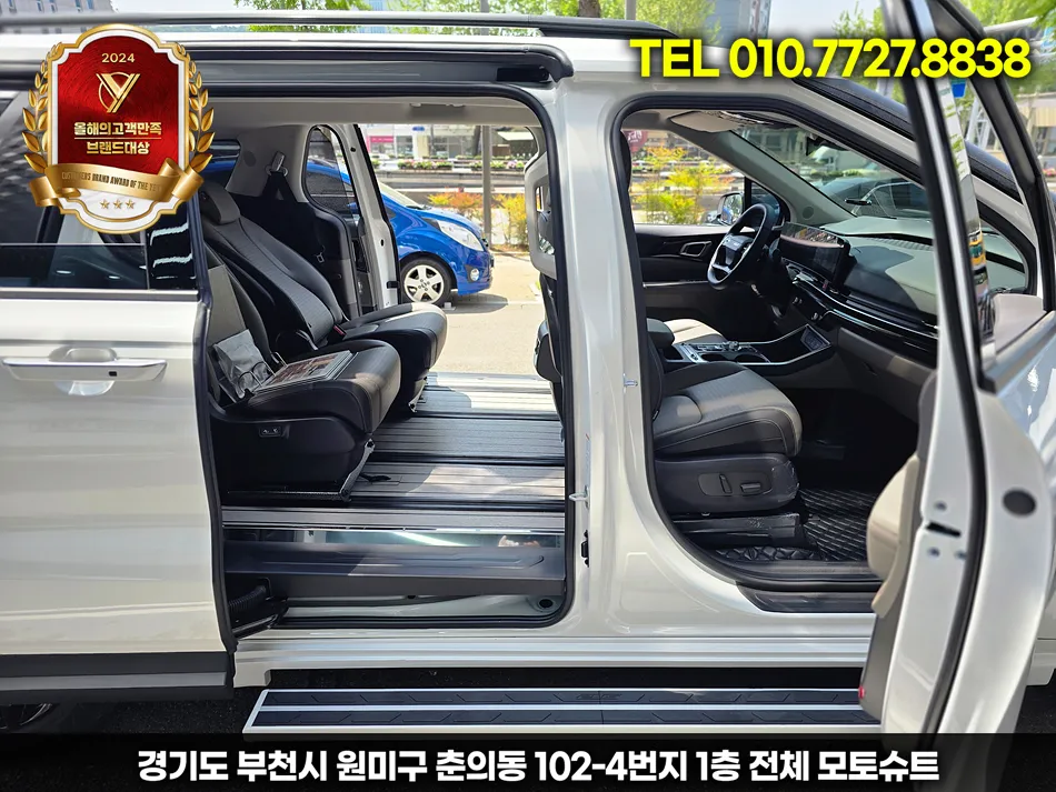 Kia Carnival KA4 interior customization - Kia Carnival KA4 Interior Customization Review photo 3