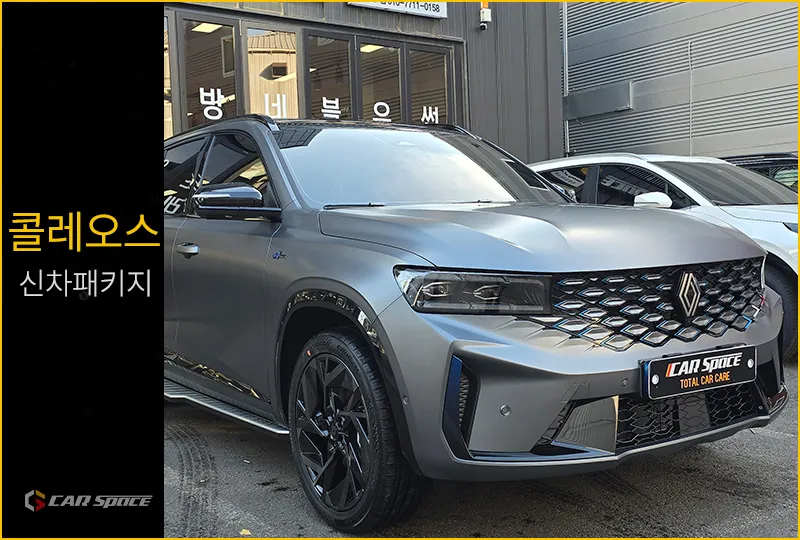Renault Grand Koleos New Car Package Review — Enhanced Driving Ex