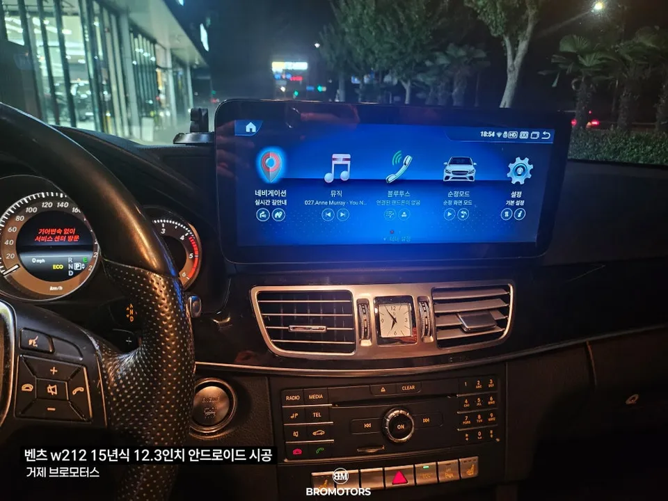 Mercedes-Benz E-Class W212のAndroid Auto・CarPlay取付事例 施工写真 3-2