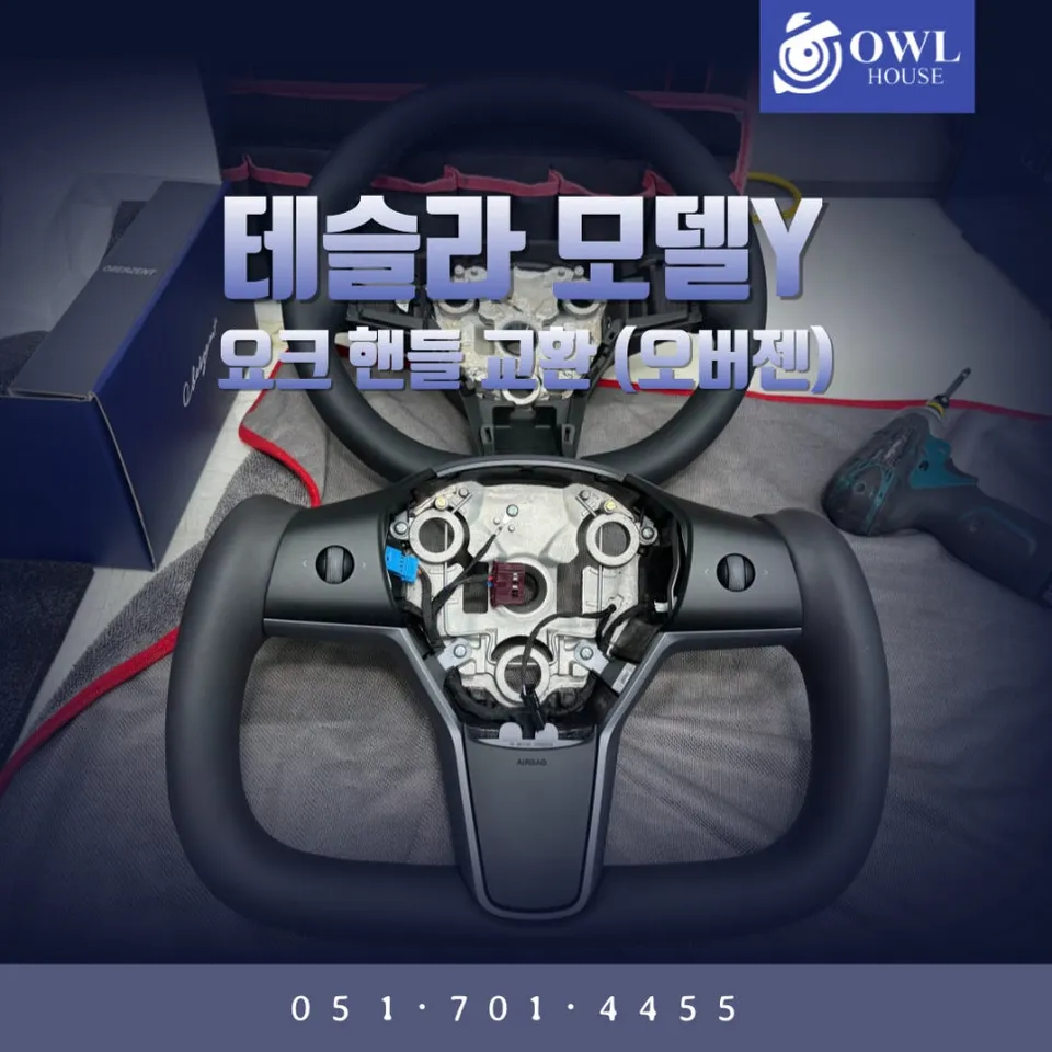 Tesla Model Y steering wheel installation result