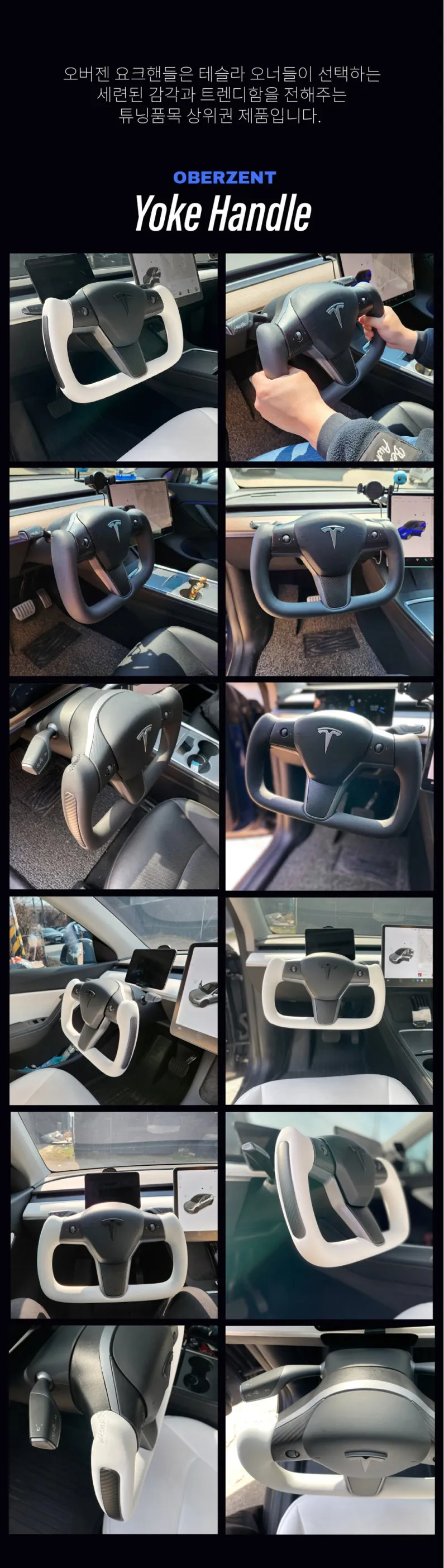 Tesla Model Y steering wheel - Tesla Model Y Steering Wheel Customization Review photo 7