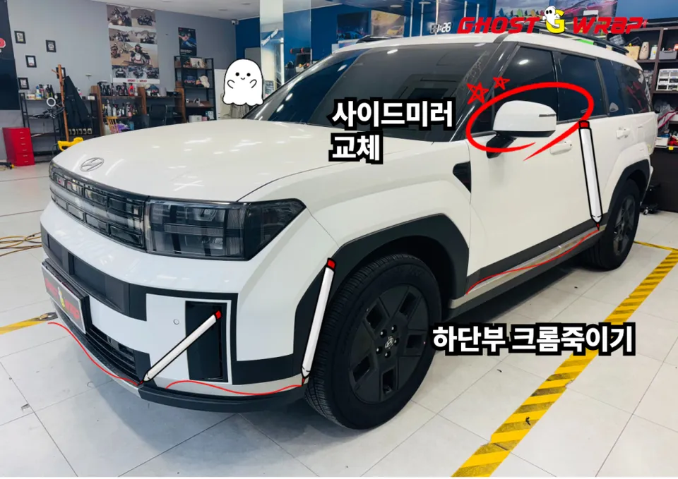 Hyundai Santa Fe MX5のカーラッピング事例｜費用目安・仕上がり 施工写真 3-1