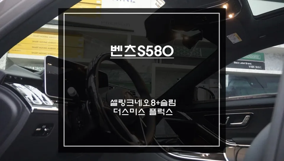 Mercedes-Benz 기타 wheel repair installation result