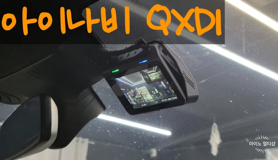 BMW 5 Series G30 Dash Cam Installation Review After