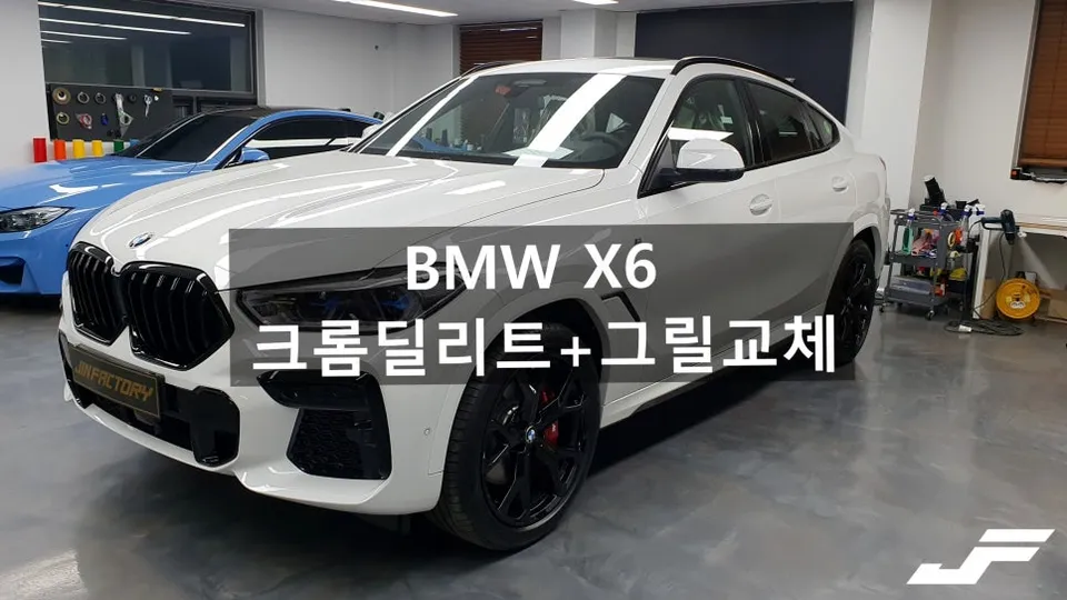 BMW X6 vinyl wrap installation result