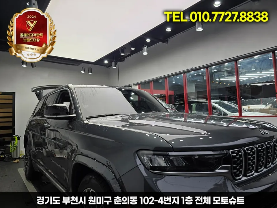 Jeep Grand Cherokeeのドラレコ取付事例｜費用目安・仕上がり 施工写真 2-2