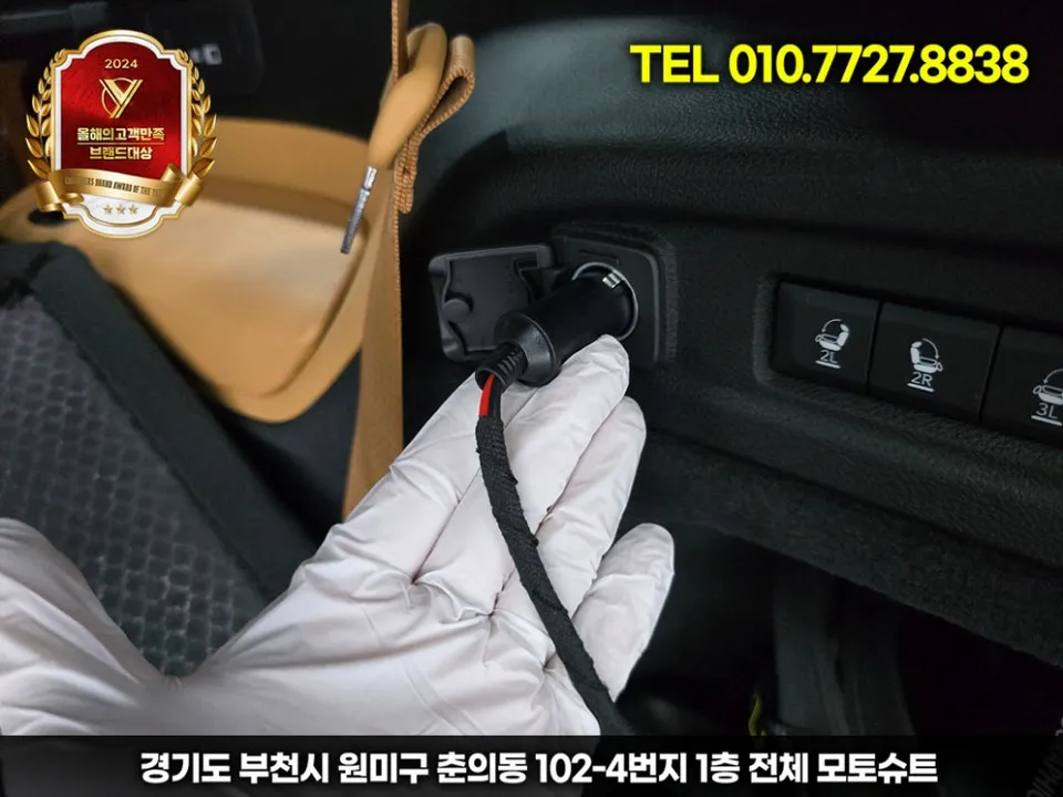 Jeep Grand Cherokeeのドラレコ取付事例｜費用目安・仕上がり 施工写真 1-3