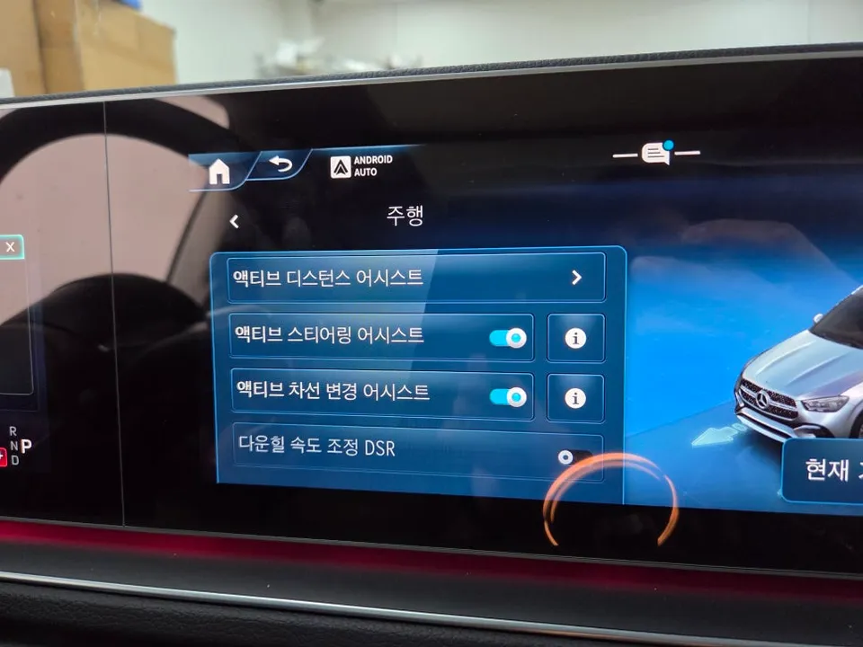 Mercedes-Benz GLE new car package - Mercedes-Benz GLE New Car Protection Package Review photo 5