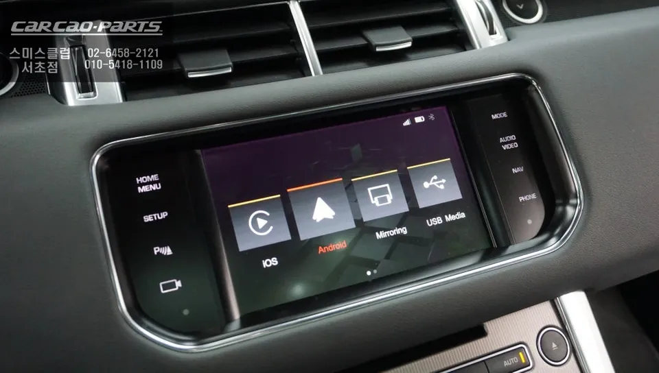 Land Rover Range Rover Sport android head unit - Land Rover Range Rover Sport CarPlay Retrofit Review photo 3