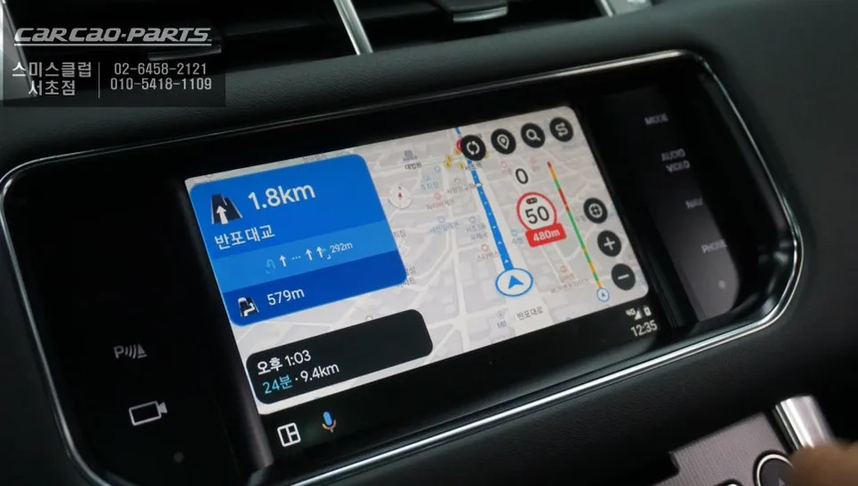 Land Rover Range Rover Sport android head unit - Land Rover Range Rover Sport CarPlay Retrofit Review photo 6