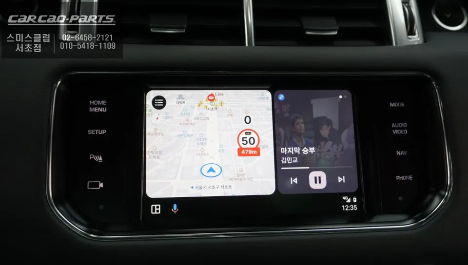 Land Rover Range Rover SportのAndroid Auto・CarPlay取付事例 施工写真 2-2