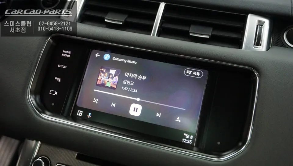Land Rover Range Rover SportのAndroid Auto・CarPlay取付事例 施工写真 3-2