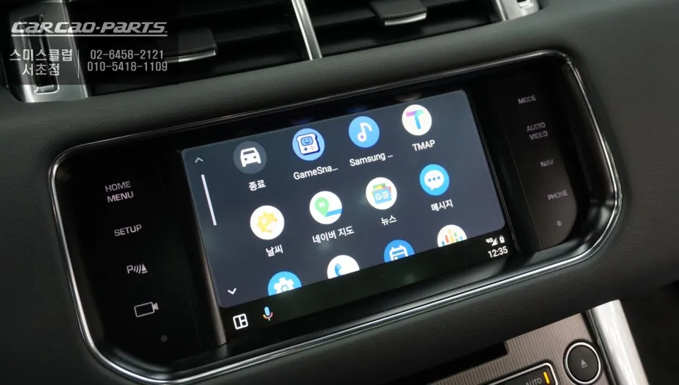 Land Rover Range Rover SportのAndroid Auto・CarPlay取付事例 施工写真 4-2