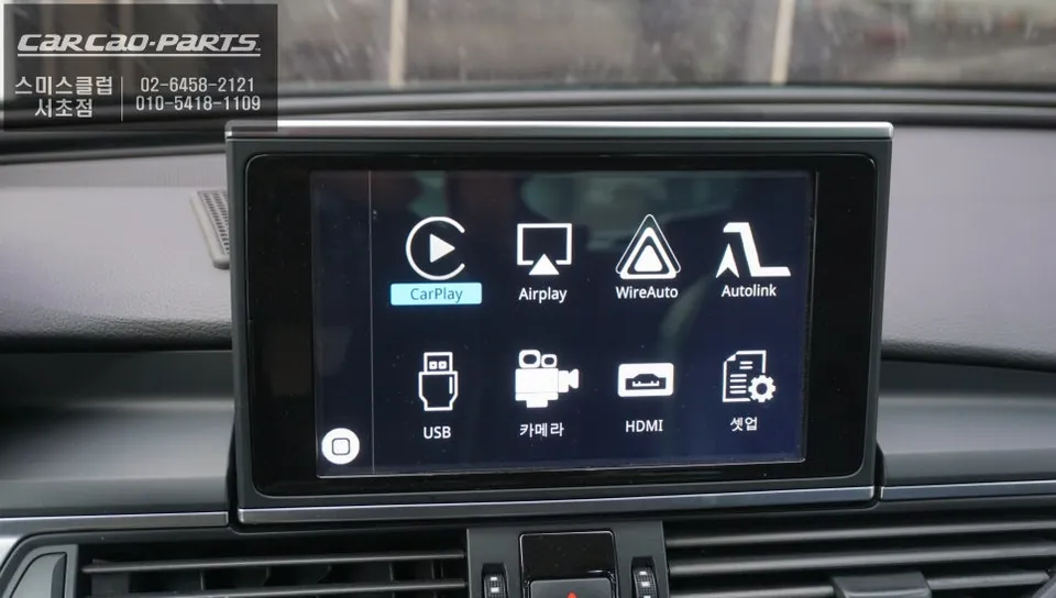 Audi A6 C7 android head unit - Audi A6 C7 CarPlay Retrofit Installation Review — Cost photo 3