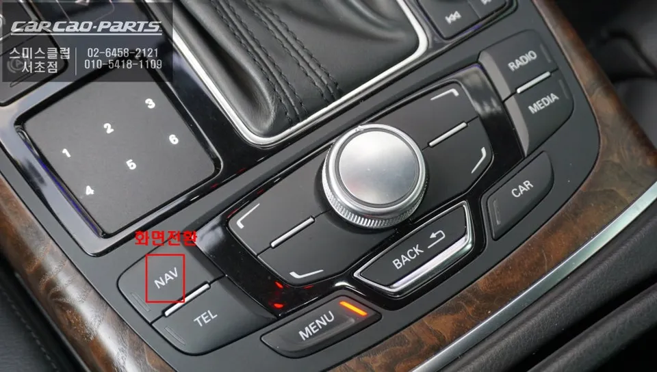 Audi A6 C7 android head unit - Audi A6 C7 CarPlay Retrofit Installation Review — Cost photo 4