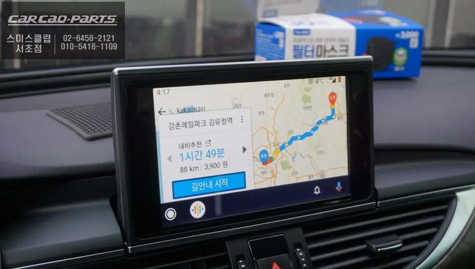 Audi A6 C7 android head unit - Audi A6 C7 CarPlay Retrofit Installation Review — Cost photo 6