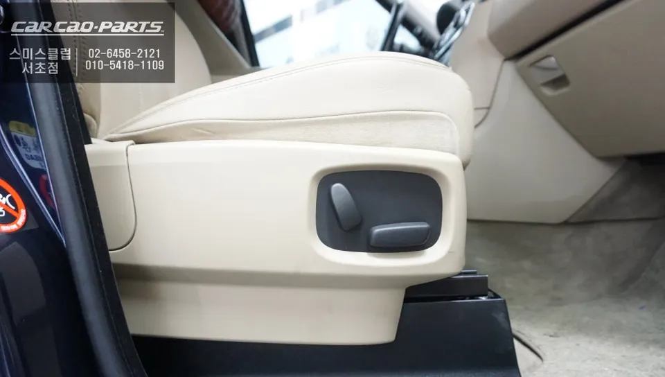 Land Rover Discovery 4 oem options - Land Rover Discovery 4 Wireless Walk-In Switch Review photo 3