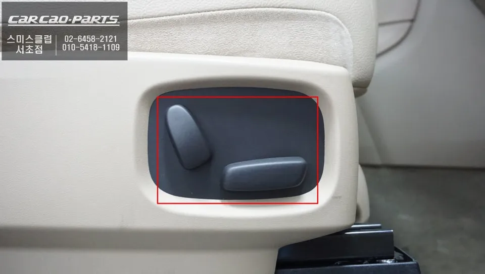 Land Rover Discovery 4 oem options - Land Rover Discovery 4 Wireless Walk-In Switch Review photo 4